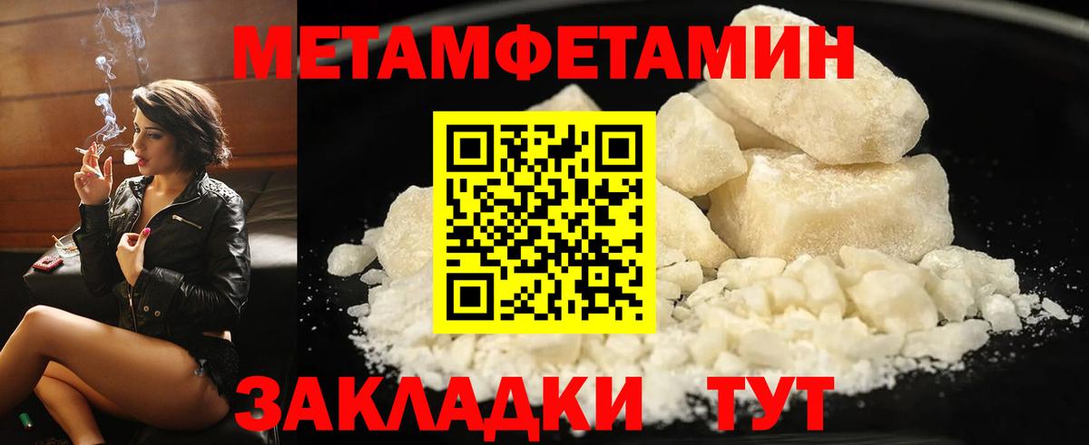 Иркутск  Амфетамин Розовый  Амфетамин  darknet клад  Вход с VPN 
