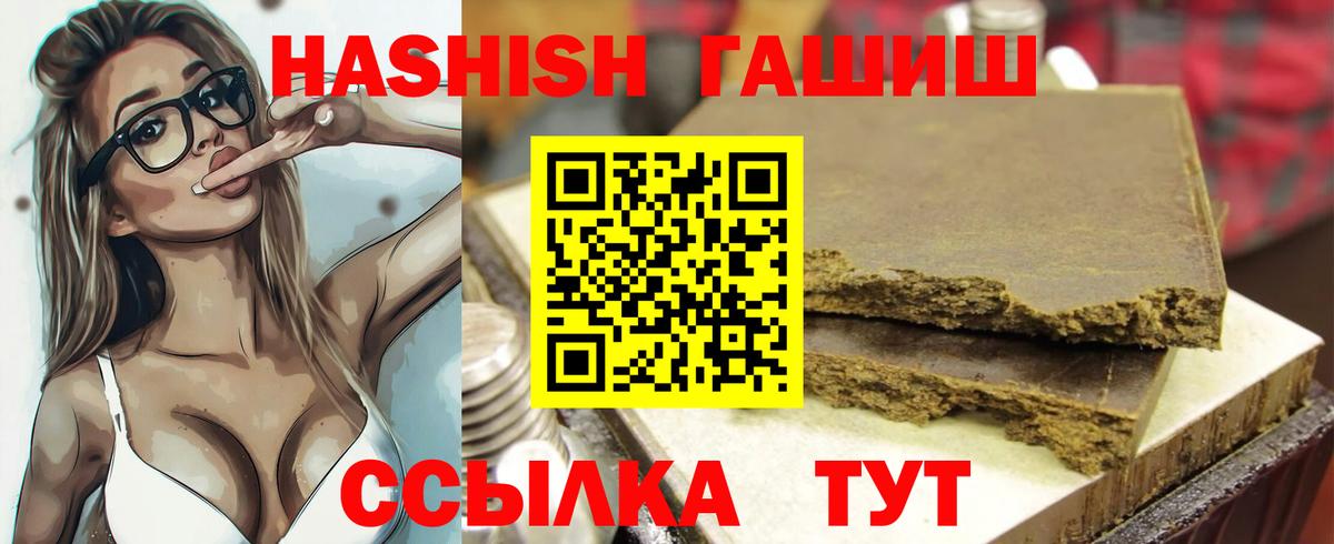 Гашиш гарик Иркутск