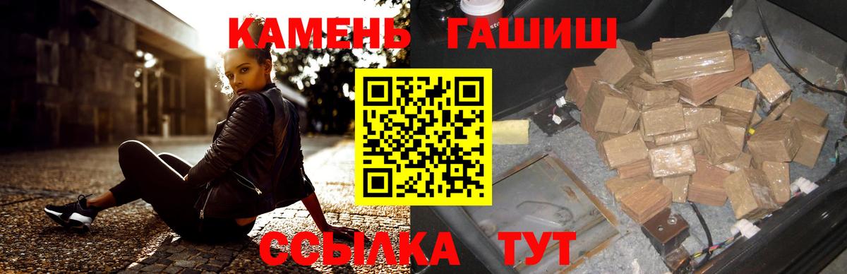 ГАШ индика сатива  ГАШИШ  ГАШИШ VHQ  Иркутск  Вход с VPN 