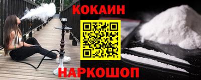 ALPHA-PVP Берёзовский