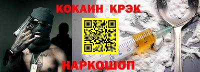 ALPHA-PVP Берёзовский