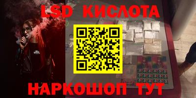COCAINE Бийск