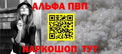 прущая мука Беслан