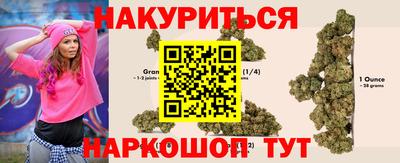 COCAINE Бийск