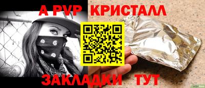 ALPHA-PVP Берёзовский