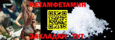 COCAINE Бийск