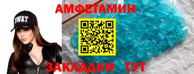 ALPHA-PVP Берёзовский