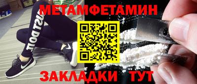 COCAINE Бийск