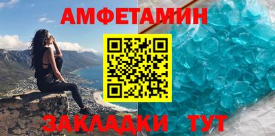 ALPHA-PVP Берёзовский
