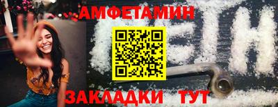 COCAINE Бийск