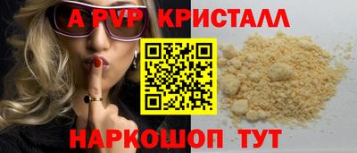 прущая мука Беслан