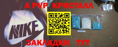 ALPHA-PVP Берёзовский