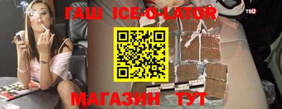 прущая мука Беслан