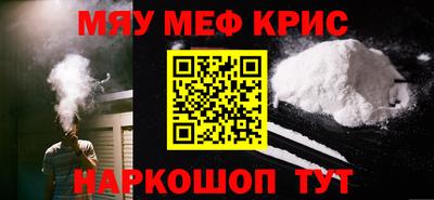 прущая мука Беслан
