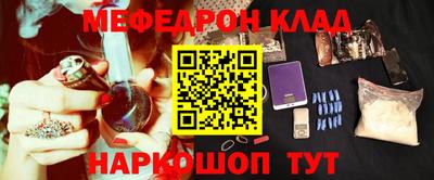 COCAINE Бийск