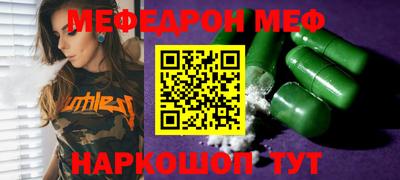 COCAINE Бийск