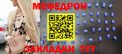 прущая мука Беслан