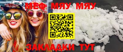 прущая мука Беслан