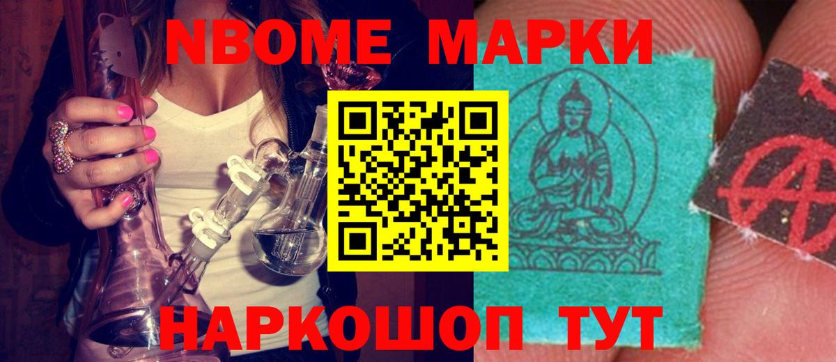 Лсд 25 экстази кислота Иркутск
