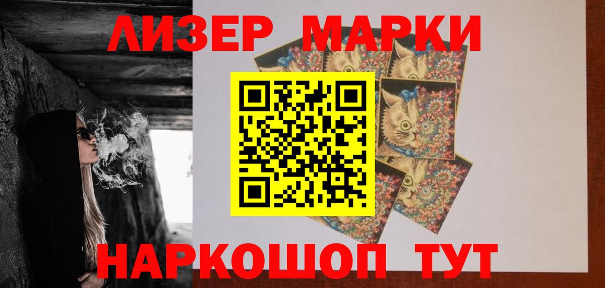 Лсд 25 экстази кислота  Вход с VPN  ЛСД экстази кислота  Иркутск 