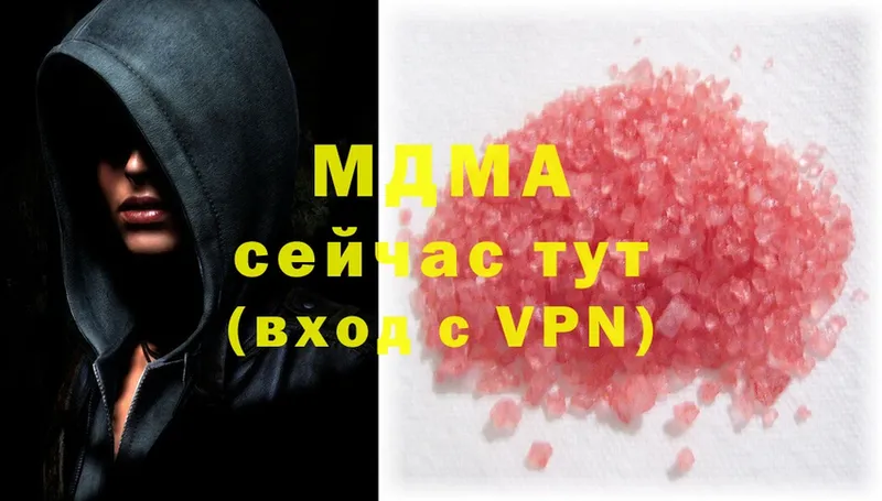 darknet какой сайт  наркота  hydra сайт  Иркутск  MDMA VHQ 