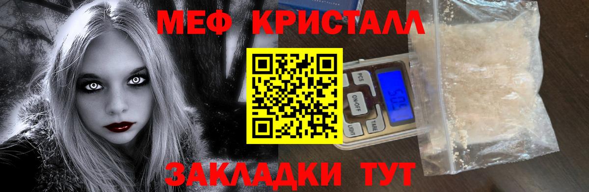 МЕФ Иркутск