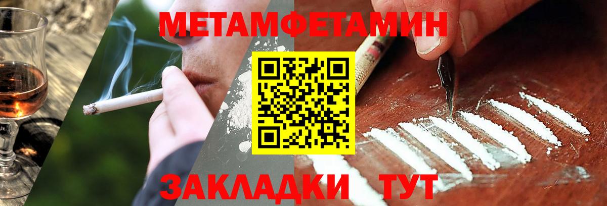 ГАШ  Марихуана  Каннабис  Меф кристаллы  Иркутск  Вход с VPN  Alpha PVP СОЛЬ  