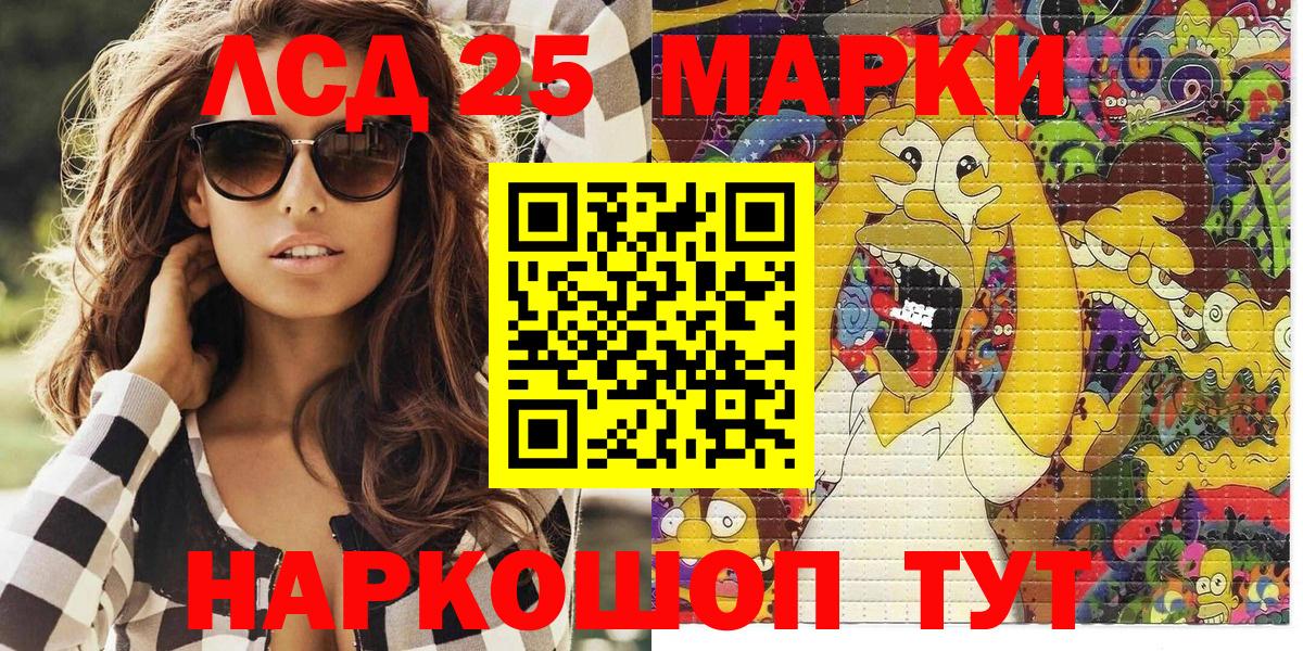 Меф Иркутск