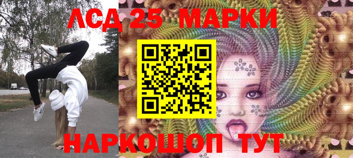 Марки NBOMe  Вход с VPN  Иркутск  Марки N-bome 1,5мг  купить наркотик  Марки N-bome 1,5мг 