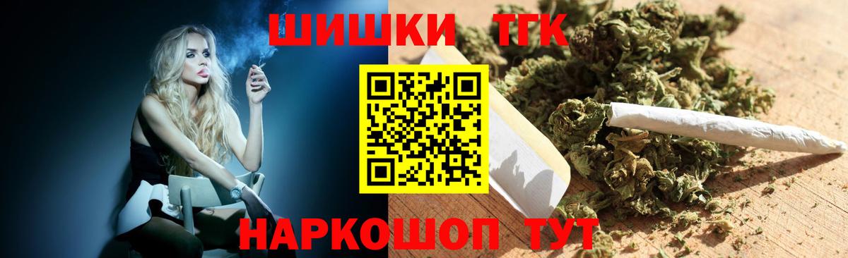 Конопля индика Иркутск