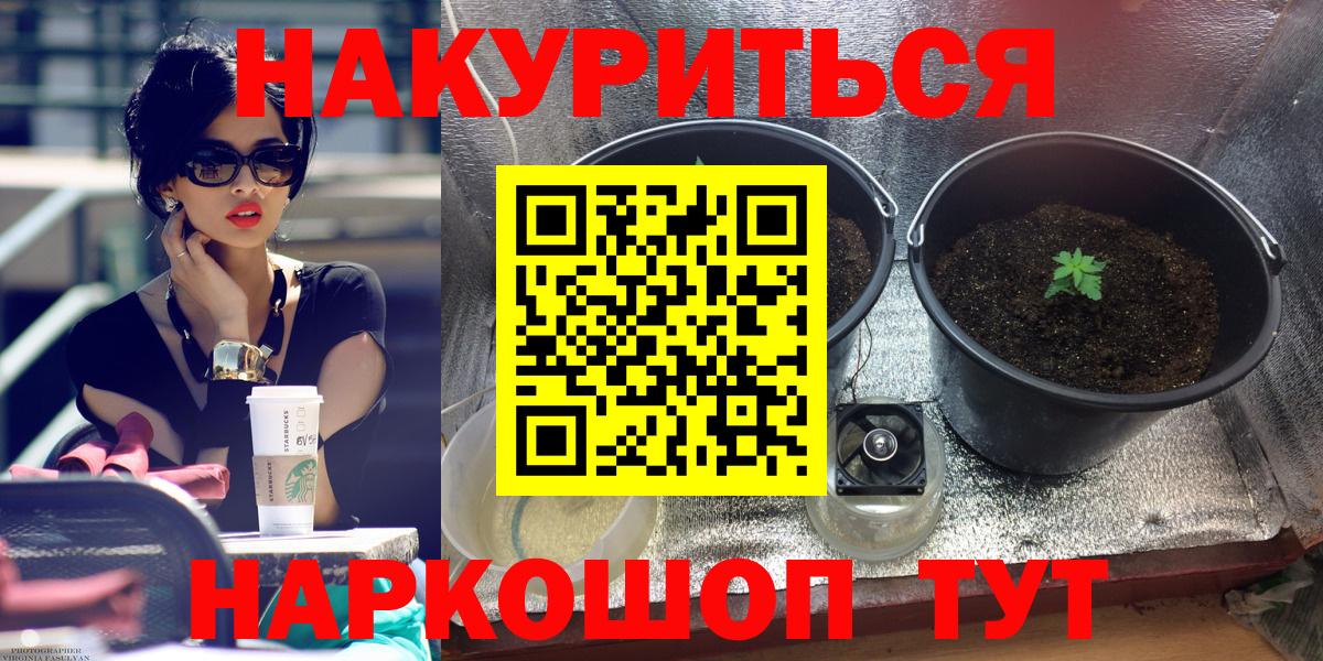 Каннабис Ganja  Вход с VPN  Каннабис марихуана  Иркутск 